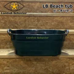 ローディッシュビヘイビア ビーチタブ Lordish Behavior LB beach tab ビーチバケツ BLACK 高機能バケツ 折りたたみ式のサムネイル