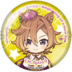 テイエムオペラオー 劇場版 ウマ娘 プリティーダービー 新時代の扉 トレーディング缶バッジ テイエムオペラオー グッズ 缶バッジ 缶バッチ カンバッジ カンバッチのサムネイル