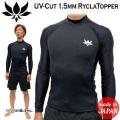 新品未使用AXXE CLASSIC UV-CUT 1.5mm長袖タッパー M - メルカリ