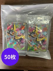 PSA10 ロケット団のミュウツー ex 130/098 UR スカーレット