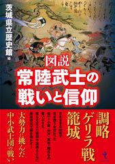 宗像 沖ノ島』の本文編(1)、図版(2)、史料(3) - メルカリ