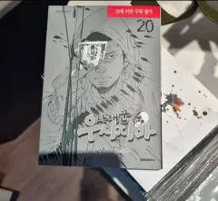 闇金ウシジマくんのサムネイル