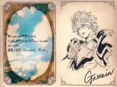【中古】紙製品 ガウェイン イラスト付きメッセージカード 「GRANBLUE FANTASY-グランブルーファンタジー-」 2022年バレンタイン・ホワイトデーキャンペーンのサムネイル