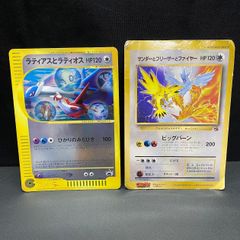 ポケモンナイスカード セレビィ ポケモンチャンネル P088 Nice Card