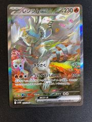 ロケット団のミュウツーex 130/098 UR - メルカリ