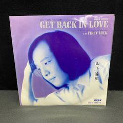 山下達郎 / GET BACK IN LOVE - メルカリ