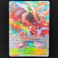 ワンピースカード モンキー・D・ルフィ OP10-110 secパラレル 美品