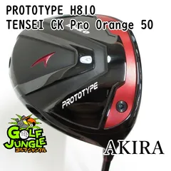 【中古】ドライバー アキラ PROTOTYPE H810 TENSEI CK Pro Orange 50 R 9.5 ドライバー 地クラブ カスタム カーボンシャフト おすすめ メンズ 右 [7618]のサムネイル