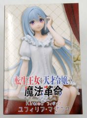 FRUITS ZIPPER lovers book by LARME 櫻井優衣 ASOBI MALL限定絵柄
