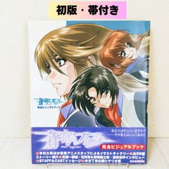 新版 章・特・機ハンドブック - メルカリ