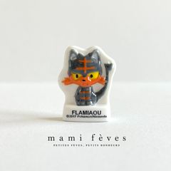 フェーヴ　ニャビー　ポケモン　サン＆ムーン　2017年　フランス　フェーブ　ミニチュア陶器　m-4233