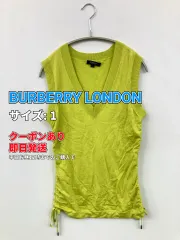 BURBERRY LONDON バーバリーロンドン ベスト 1 ライトグリーン 無地 レディースのサムネイル