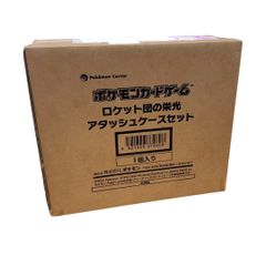 新品未開封 ポケモンカードゲーム ポケカ ポケモン ボックス
