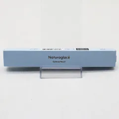 新品未開封 Naturaglace ナチュラグラッセ アイブロウペンシルN 02 ミディアムブラウン ブラシ付き CR8-07-06-15のサムネイル