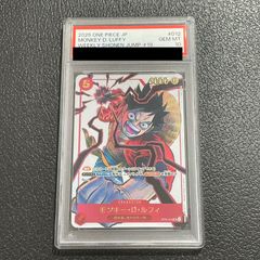 PSA10】ルフィ 少年ジャンプ19号 応募者全員サービス ST01-012 - メルカリ