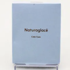 新品未開封 Naturaglace ナチュラグラッセ カラーアイズN 04 ピーチコーラル チップ付き CR8-07-06-20のサムネイル