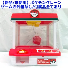 2026年最新】未使用 展示品の人気アイテム - メルカリ