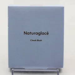新品未開封 Naturaglace ナチュラグラッセ  チークブラッシュN  04 ヌードブラウン ブラシ付き CR8-07-06-18のサムネイル