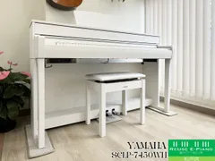 【メンテナンス＆クリーニング済み】 ヤマハ SCLP-7450WH ホワイト 2020年製 | 電子ピアノ 中古 88鍵盤  木製鍵盤 YAMAHA Clavinova クラビノーバ | 千葉・東京・神奈川・埼玉・愛知限定　中古電子ピアノ専門店の配送設置込のサムネイル