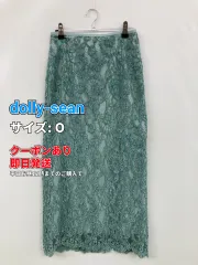 dolly-sean ロングスカート O グリーン レディースのサムネイル