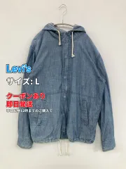 Levi's リーバイス マウンテンパーカー L ブルー デニム コットン 無地 ミドル丈 フードあり メンズのサムネイル
