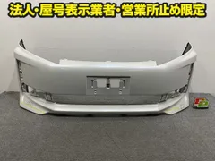 ヴォクシー VOXY V/X 80系/ZRR80G/ZRR85G/ZWR80G 純正 前期 フロント バンパー 52119-28G90 ホワイトパールクリスタルシャイン 070(150221)のサムネイル