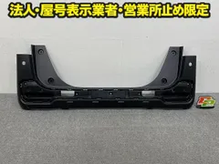 N-BOX/NBOX Nボックス JOY JF5/JF6 純正 リア バンパー Rバンパー 71501-39L-00 素地 ホンダ(150187)のサムネイル