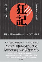 黑塞作品集 悉达多精神与爱欲克里索尔最后的夏天荒原狼德米安 姜乙译悉