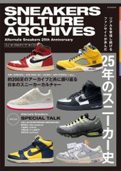 ナイキ　スニーカー　NIKE 雑誌　ジョーダン　ダンク　19冊セット売りのみ ナイキ スニーカー NIKE 雑誌 ジョーダン ダンク 19冊セット売りのみ