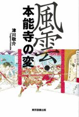 みみぽっけ 内山玄基画集 - メルカリ