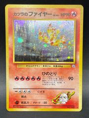 ポケモンカード ドンファン 046/070 ミラー ハートゴールド
