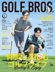 入手困難】 スポーツ新聞 日刊スポーツ ステイゴールド 香港ヴァーズ