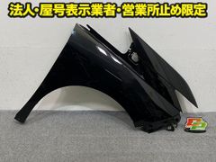 アルファード 40系/AGH40W/AGH45W/AAHH40W/AAHH45W 純正 リア バンパー