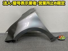 N-BOX/NBOX Nボックス JOY JF5/JF6 純正 リア バンパー Rバンパー