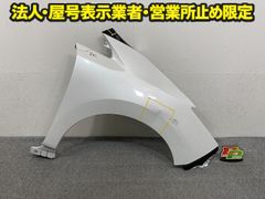 アルファード 40系/AGH40W/AGH45W/AAHH40W/AAHH45W 純正 リア バンパー
