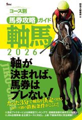 グリーンチャンネル ドウデュース B1ポスター - メルカリ