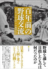 直筆サイン入り 僕の愛した野球 杉浦忠 南海ホークス - メルカリ