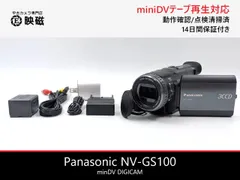 2026年最新】NV S100の人気アイテム - メルカリ