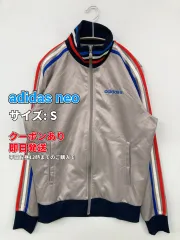 adidas neo アディダスネオ ジャージ/トラックジャケット S グレー レディースのサムネイル