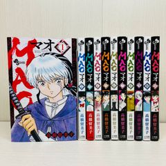 マオ 11冊セット 1-11巻 高橋留美子 1巻初版 【初版多数】 MAO - メルカリ