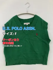 U.S. POLO ASSN. ユーエスポロアッスン ベスト F グリーン 無地 ワンポイント 刺繍 レディースのサムネイル