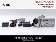SONY ソニー CCD-TRV425 Video8 8mm ビデオカメラ 整備済み 液晶偏光板