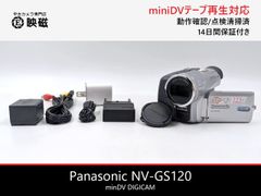 Canon キャノン DM-FV300 miniDVビデオカメラ 整備済み miniDVテープ