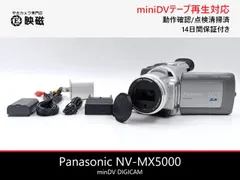 2026年最新】MX5000 NVの人気アイテム - メルカリ