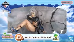 2026年最新】Fate/Grand Order ルーラー/メリュジーヌの人気アイテム