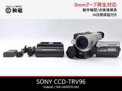 Panasonic パナソニック NV-GS200 miniDVビデオカメラ 整備済み miniDV