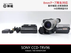 2026年最新】SONY CCD TRV96の人気アイテム - メルカリ
