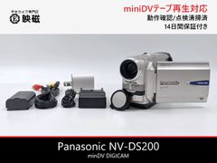 panasonic パナソニック SDビデオカメラ SDR-S200 - メルカリ