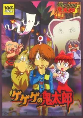 2026年最新】ゲゲゲの鬼太郎 ポスターの人気アイテム - メルカリ