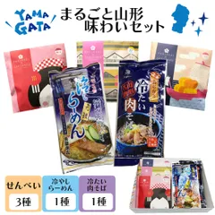 ギフト プレゼント 酒田米菓 PARIPARI × SAKUSAKU 3個+乾麺2袋（冷やしらーめん、肉そば）化粧箱入り 梅しそ えび とうもろこし 送料無料 山形限定 オランダ せんべい 味わいセットのサムネイル